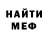 Амфетамин Розовый Yarlixen