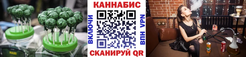 как найти закладки  Заполярный  Печенье с ТГК конопля 