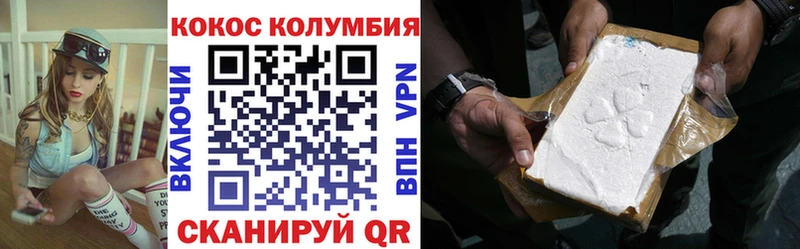 гидра ссылка  купить закладку  Заполярный  сайты даркнета какой сайт  КОКАИН VHQ 