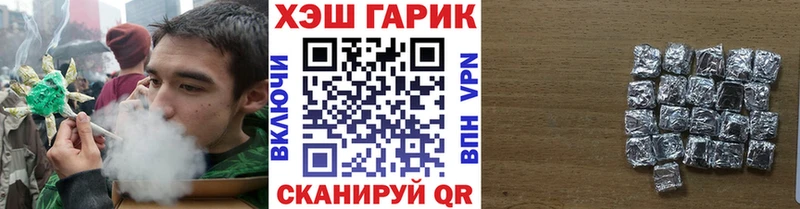 ГАШИШ Cannabis  купить  цена  Заполярный 