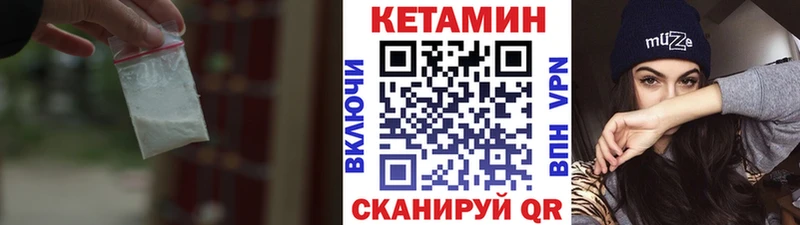 сколько стоит  Заполярный  КЕТАМИН VHQ 