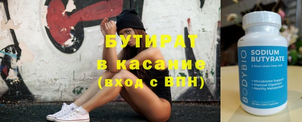 не бодяженный Волоколамск