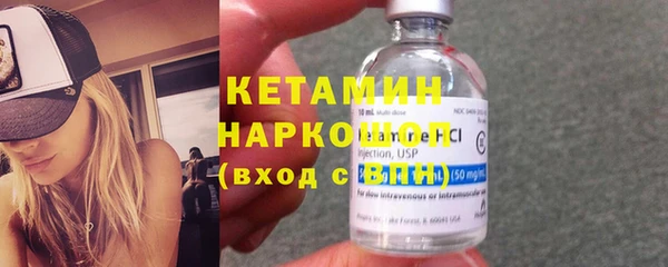 мдма Вяземский