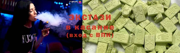 а пвп мука Волосово