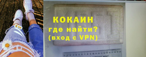 не бодяженный Волоколамск