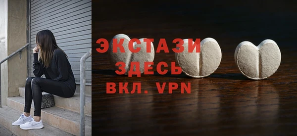 а пвп мука Волосово