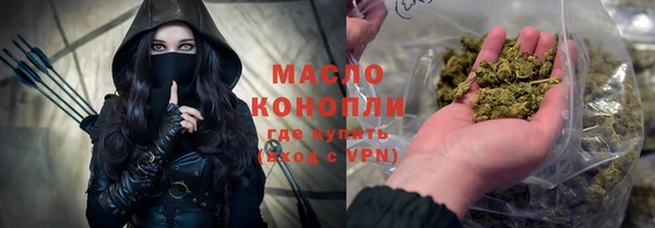 а пвп мука Волосово