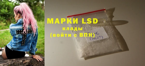 а пвп мука Волосово