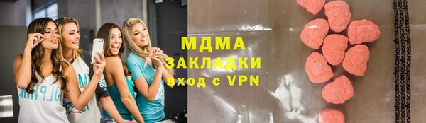 Альфа ПВП Вязники