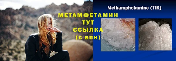 мдма Вяземский