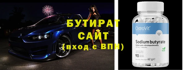 не бодяженный Волоколамск