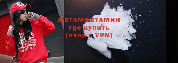 мдма Володарск