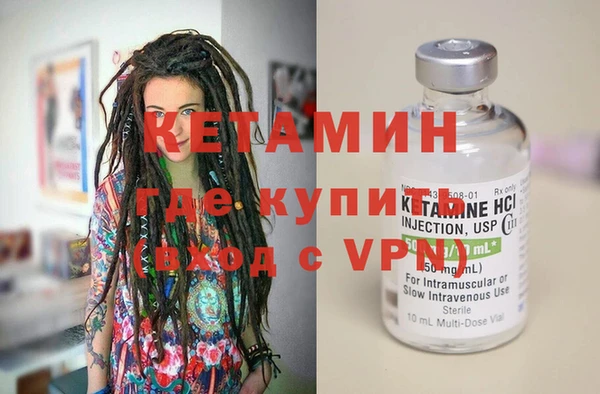 мдма Володарск