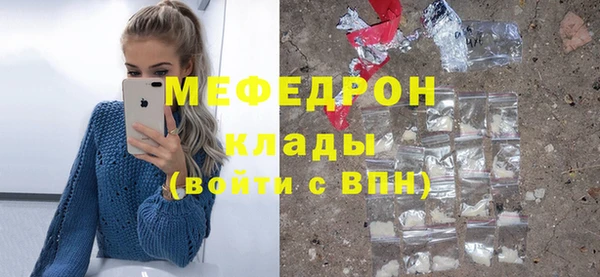 стафф Верхнеуральск