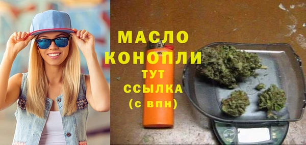 mdma Верхний Тагил