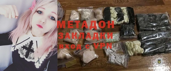 не бодяженный Волоколамск