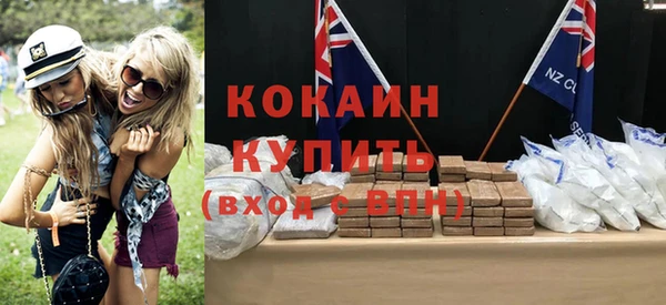 а пвп мука Волосово
