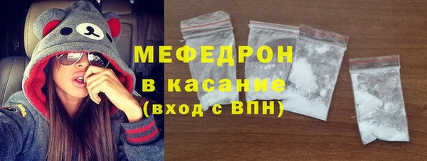 мдма Вяземский