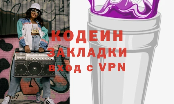 а пвп мука Волосово