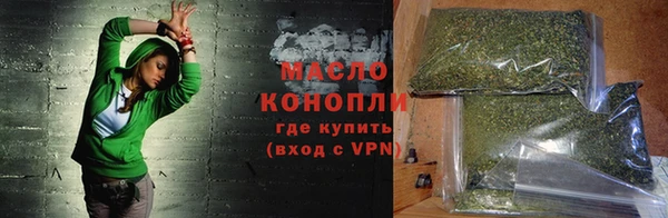 метадон Вязьма