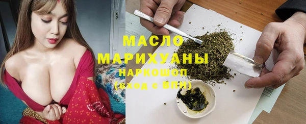 а пвп мука Волосово