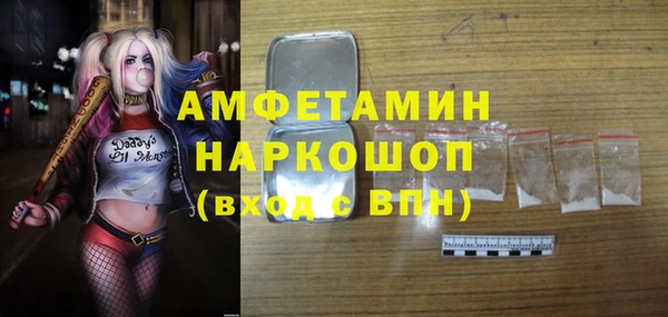 мдма Володарск