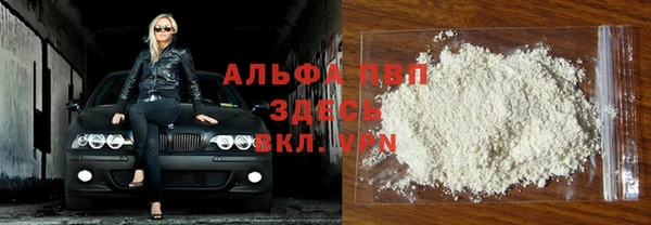 мдма Володарск