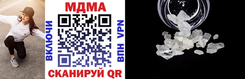 MDMA Molly  Заполярный 