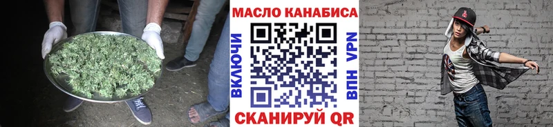 купить  цена  Заполярный  Дистиллят ТГК жижа 